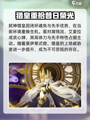 赛尔号巅峰之战🔥精灵图鉴全解析！✨截图6