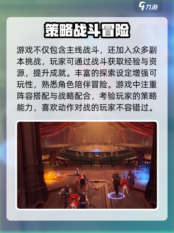 地下城与勇士阿拉德🔥：好玩到停不下来！截图6