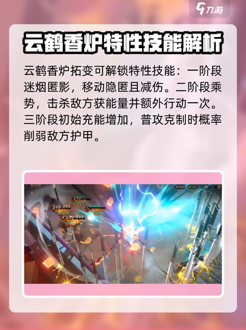 异象回声瑛华怎么样介绍截图4