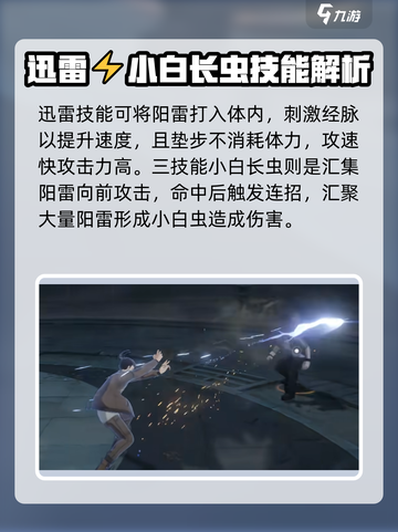 异人之下手游🔥最强异人阵容曝光！⚡必看截图5