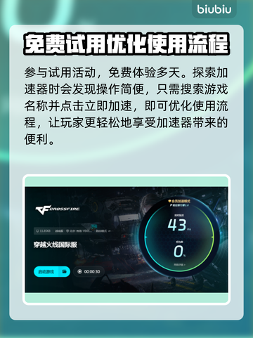 CF掉帧？这些解决办法让你畅爽游戏🔥🎮截图5