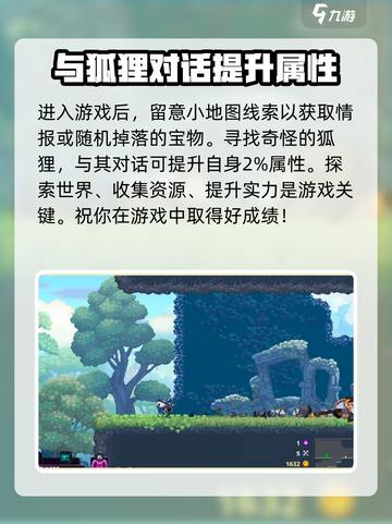 小骨英雄killer开局🔥必看！头骨获取秘籍💎截图3