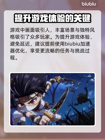 冒险岛闪退🔥用这款加速器秒解决！截图2