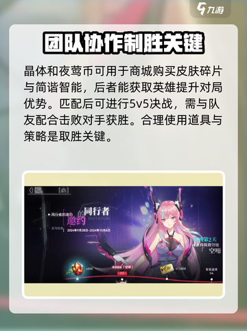 重构阿塔提斯新手攻略介绍截图3