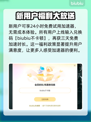 求生之路闪退？这款加速工具让你畅玩无忧🔥🎮截图6