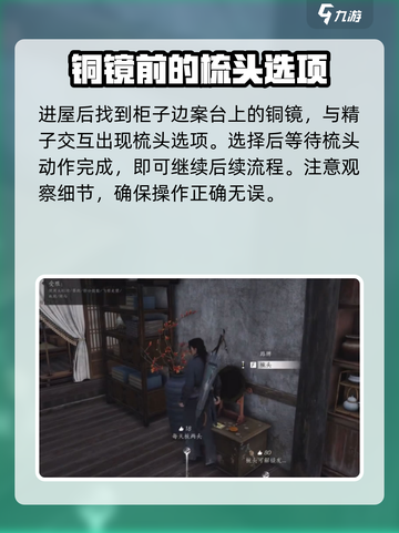 燕云十六声免费发型获取在哪里介绍截图4