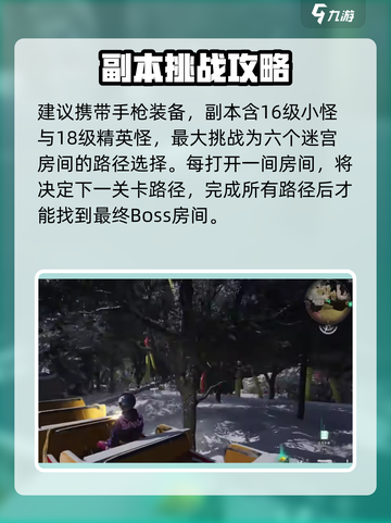 七日世界🔥心愿奇境：揭秘游戏隐藏秘密！截图3