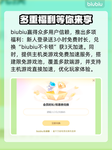 仙剑奇侠传7⚡闪退解决+加速器使用教程！截图7