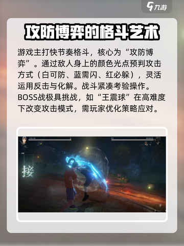 异人之下手游测评介绍截图2