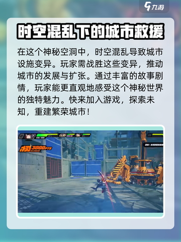 绝区零是mmorpg吗介绍截图3