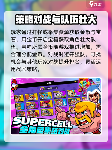 爆裂小队🔥国服上线时间曝光，等你来战！截图3