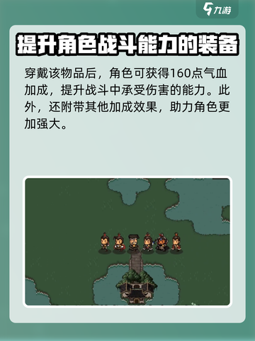 大江湖之苍龙与白鸟🔥虎皮帽获取攻略🎉截图4