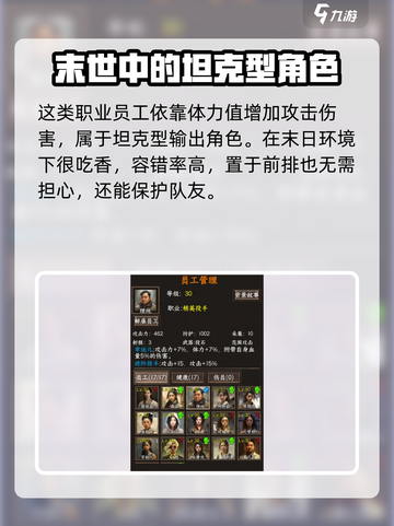我在末世开超市🔥精英投手能力逆天！截图3