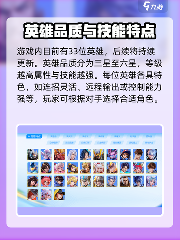 🔥王者荣耀星之破晓玩法曝光！🎮截图6