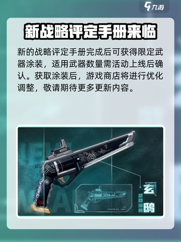 战双帕弥什2024端午节活动有什么介绍截图4