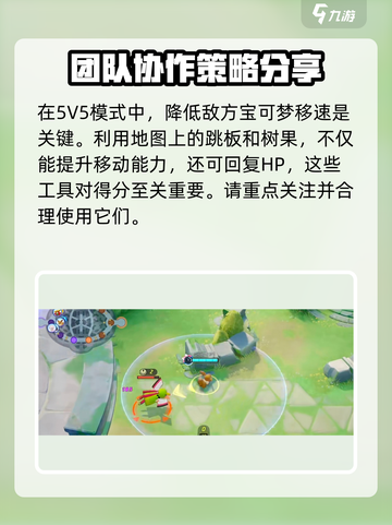 宝可梦大集结可以玩了吗介绍截图5