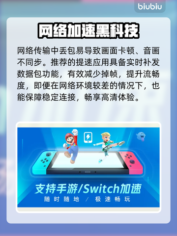 《境界刀鸣》国际服卡顿？1招秒变丝滑⚡截图4