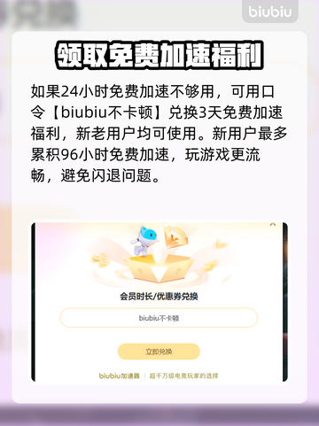 CS2闪退？❌教你一招解决玩游戏闪退问题🔥🎮截图3