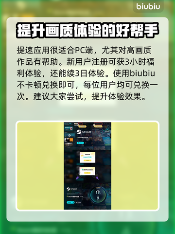 死神魂魄觉醒🔥最强角色技能推荐👇截图4