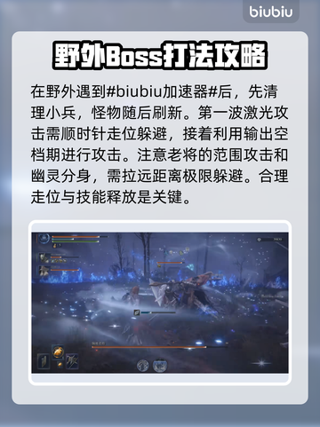 艾尔登法环黑夜君临偏地老将打法💡一招制胜！截图2