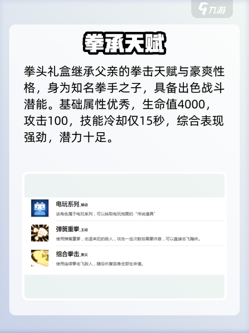 盲盒派对🔥拳头礼盒开箱炸了💥截图2