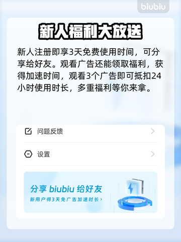 乌托邦奥瑞亚加速器推荐🔥游戏流畅不卡顿！🎮截图4
