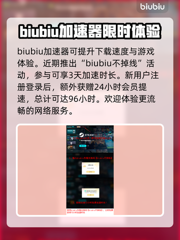 终天教团下载慢？❌这几个加速技巧让你飞速下载！🚀截图4