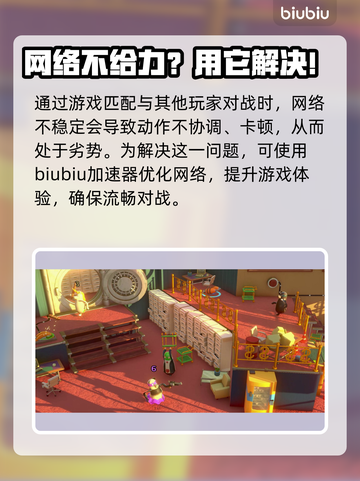 橡胶强盗🔥用加速器下载链接分享🎉截图2
