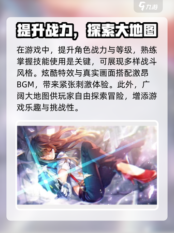 🔥炽焰天穹国服代理曝光！谁将主宰这款神作？🔥截图3