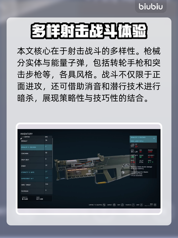 星空战斗方式大揭秘，游戏迷必看！🚀✨截图2