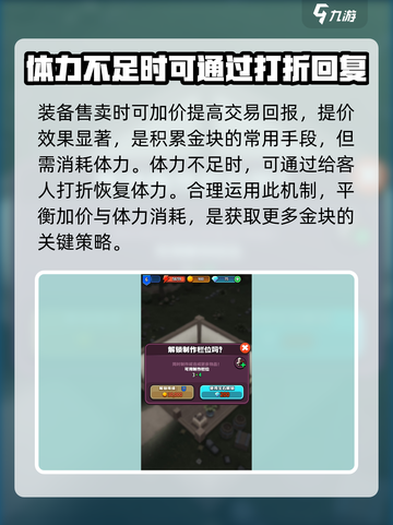 传奇商店货币大揭秘🔥《传奇》玩家必看！截图3