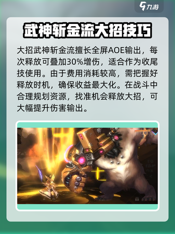 吟游战记女武神🔥超燃游戏体验，不容错过！截图4