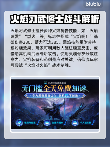 艾尔登法环🔥黑夜君临火焰习武修士超强攻略✨截图3
