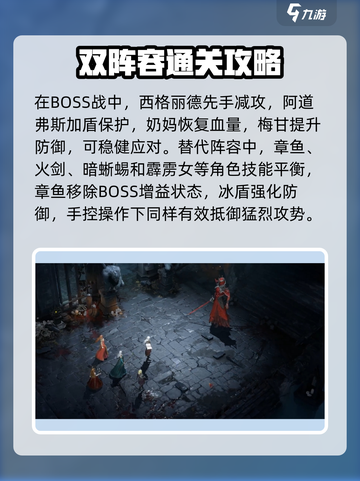 龙息神寂：诅咒墓穴🔥通关秘籍大公开！截图3