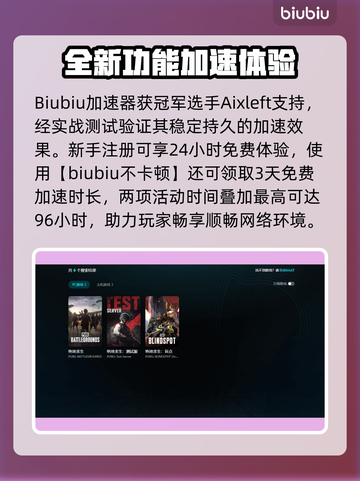 🎮绝地求生延迟高？一招解决联机卡顿！截图5