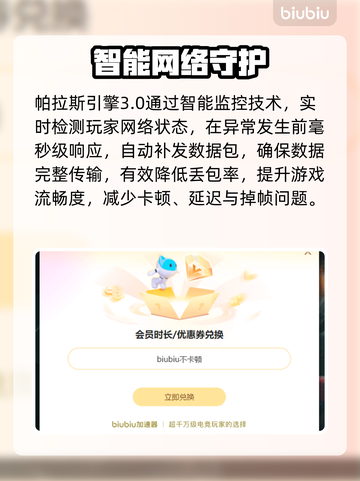🔥《死侍VR加速器选哪个？》💥🎮截图4