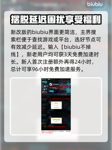异环闪退🔥解决方法大公开！玩家必看💡截图4
