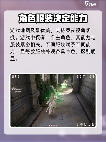 无限暖暖配置要求高吗介绍截图3