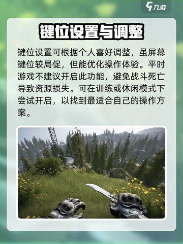 萤火突击枪械检视按键是什么介绍截图4