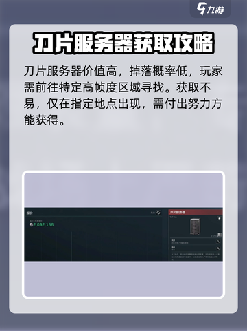 三角洲行动💎大金获取全攻略，玩家必看！截图4