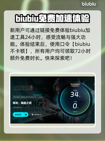 明末渊虚之羽发售价格曝光！🔥游戏党速看🚀截图4