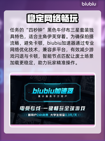 剑星如梦如蝶拍照地点大曝光！📸游戏美景一览🔥截图4