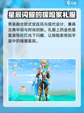 创造与魔法中秋节活动介绍介绍截图3