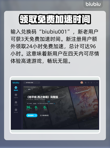 地平线西之绝境🔥预购奖励大曝光！🎁截图4