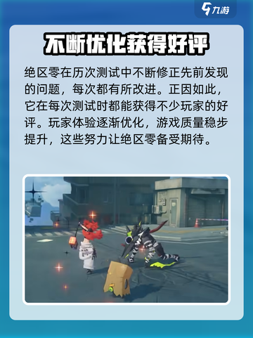 绝区零手残党能玩吗介绍截图3