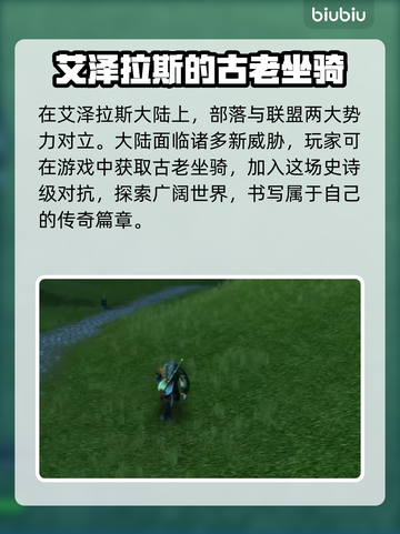 魔兽世界💥回归福利大曝光！玩家狂喜🔥截图2