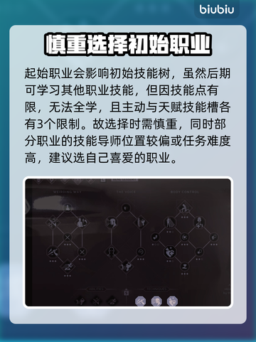 沙丘觉醒：新手必看！🔥服务器选择全攻略🎉截图8