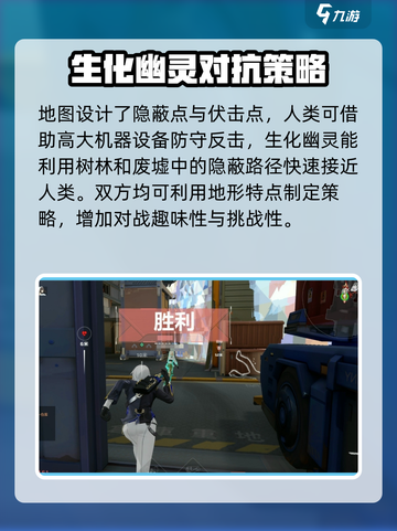 卡拉彼丘生化模式怎么玩介绍截图4
