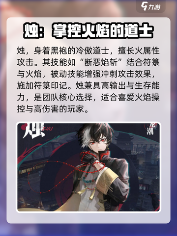 归龙潮龙胤档案曝光！🔥《原神》隐藏秘密大起底！截图3