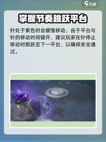无限暖暖boss战教学介绍截图7